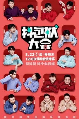 嘉祥网络seo优化